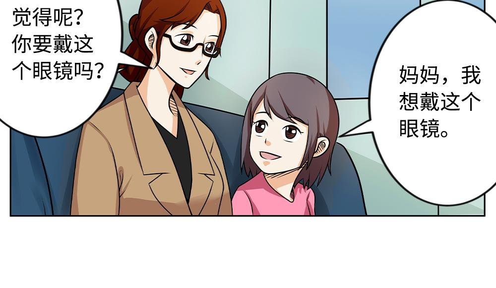 隐形眼镜如何验配？
