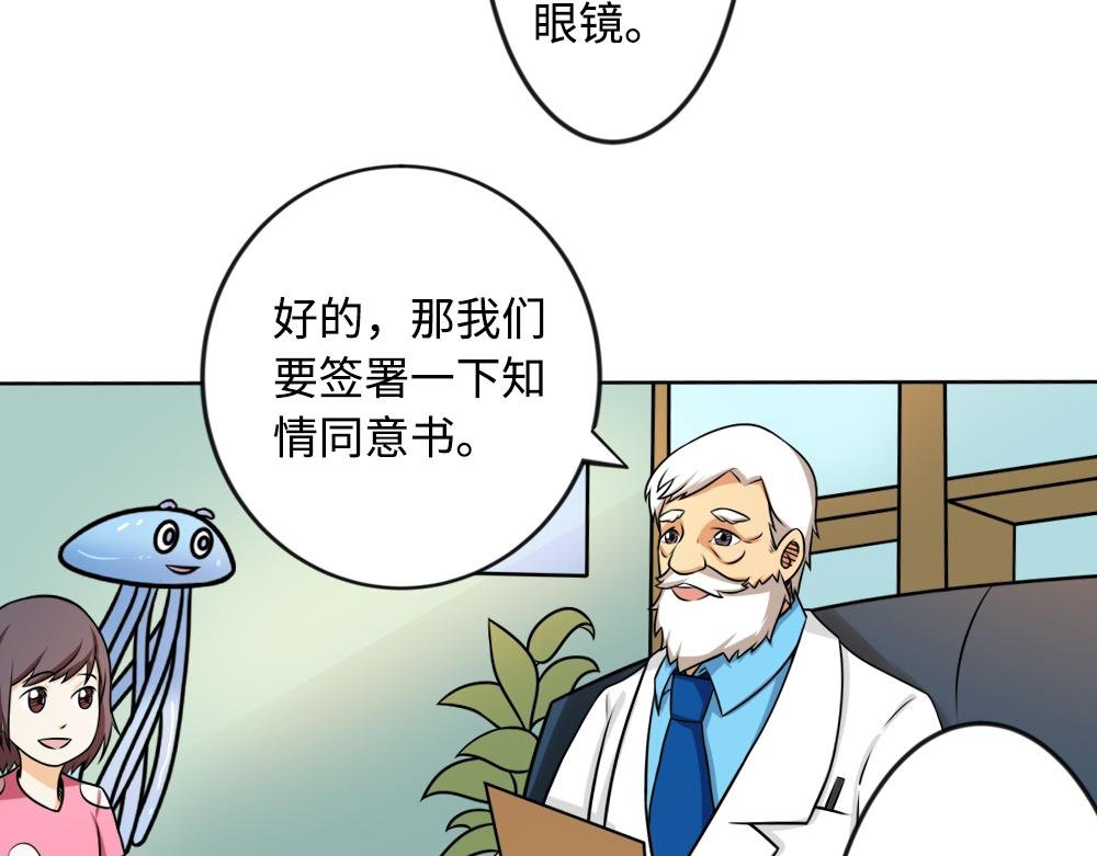 隐形眼镜如何验配？