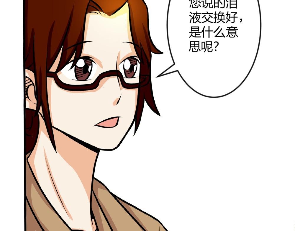 你了解RGP隐形眼镜吗？