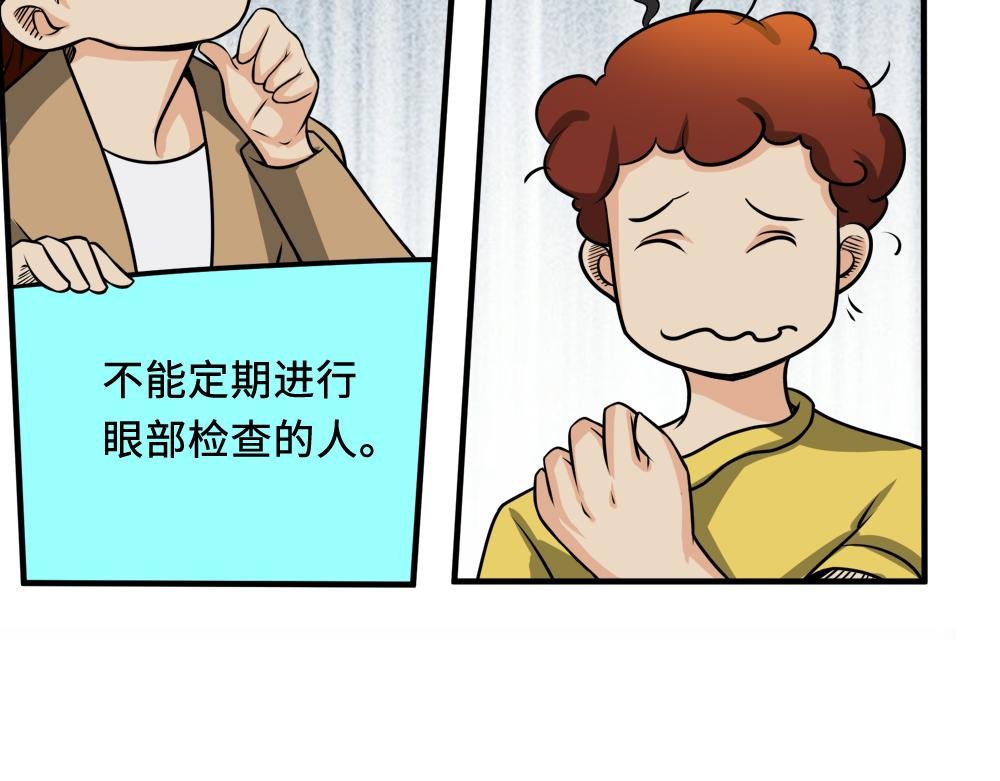 你了解RGP隐形眼镜吗？