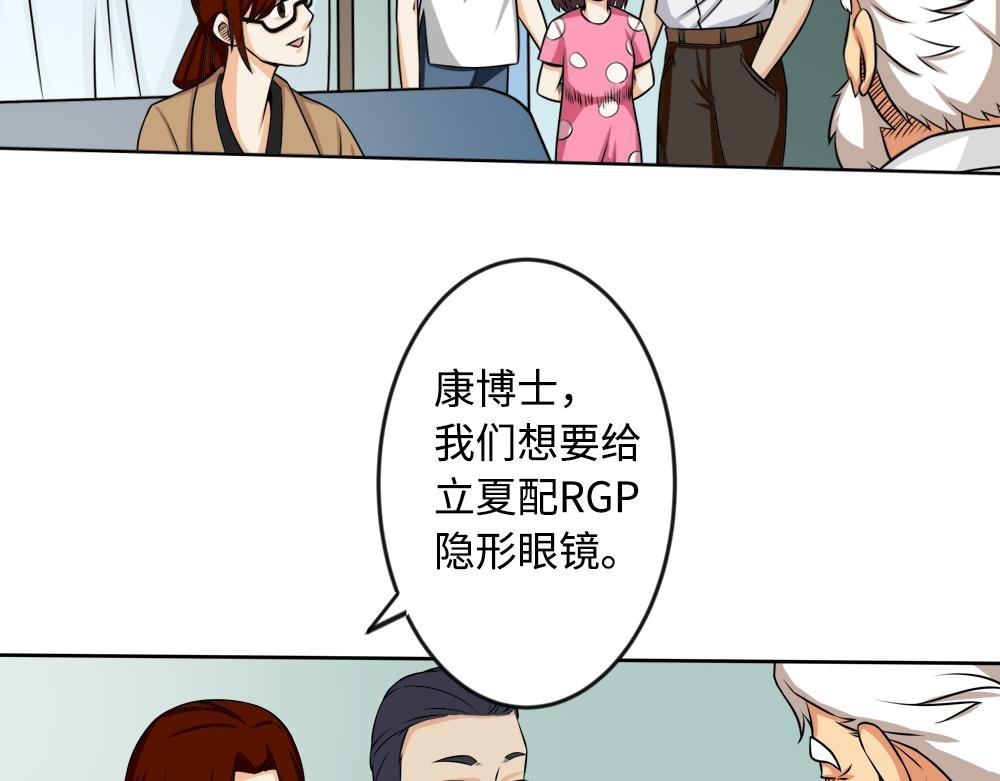 你了解RGP隐形眼镜吗？