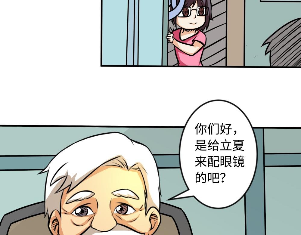 戴隐形眼镜对眼睛有伤害吗？