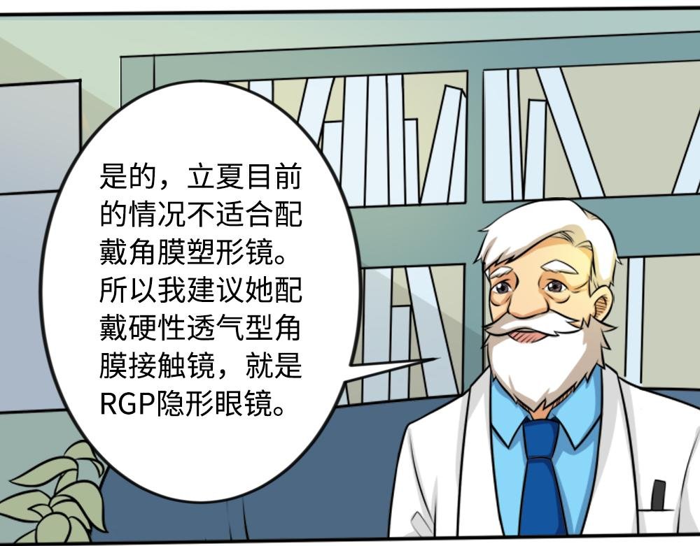 戴隐形眼镜对眼睛有伤害吗？