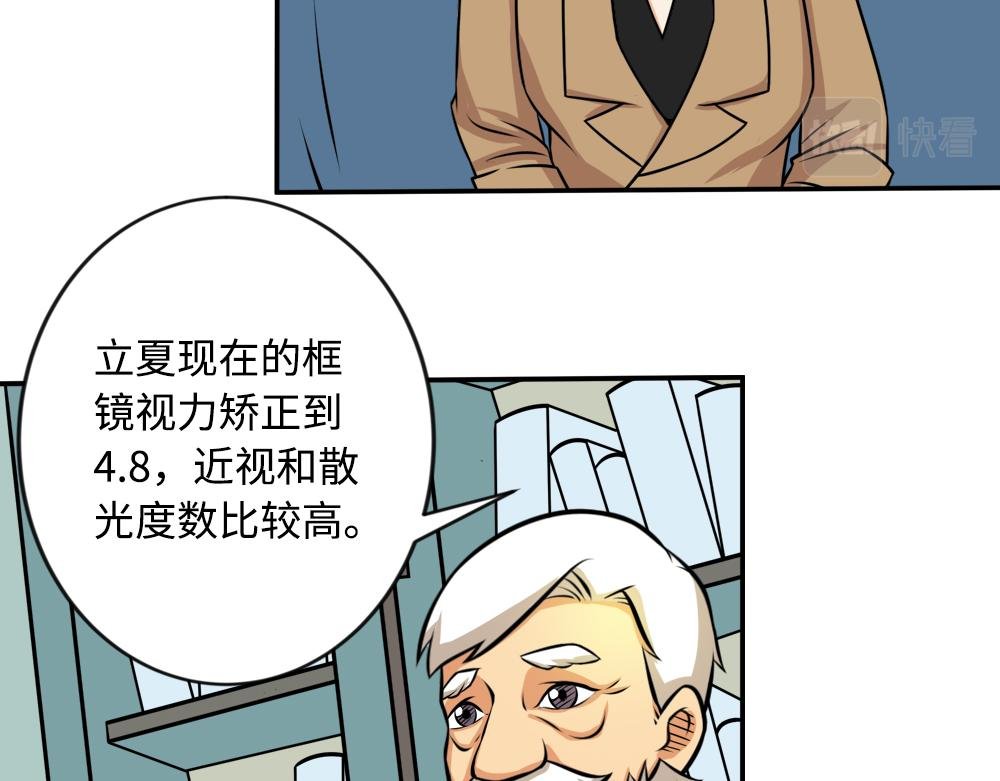 戴隐形眼镜对眼睛有伤害吗？