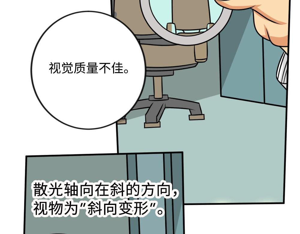 戴隐形眼镜对眼睛有伤害吗？