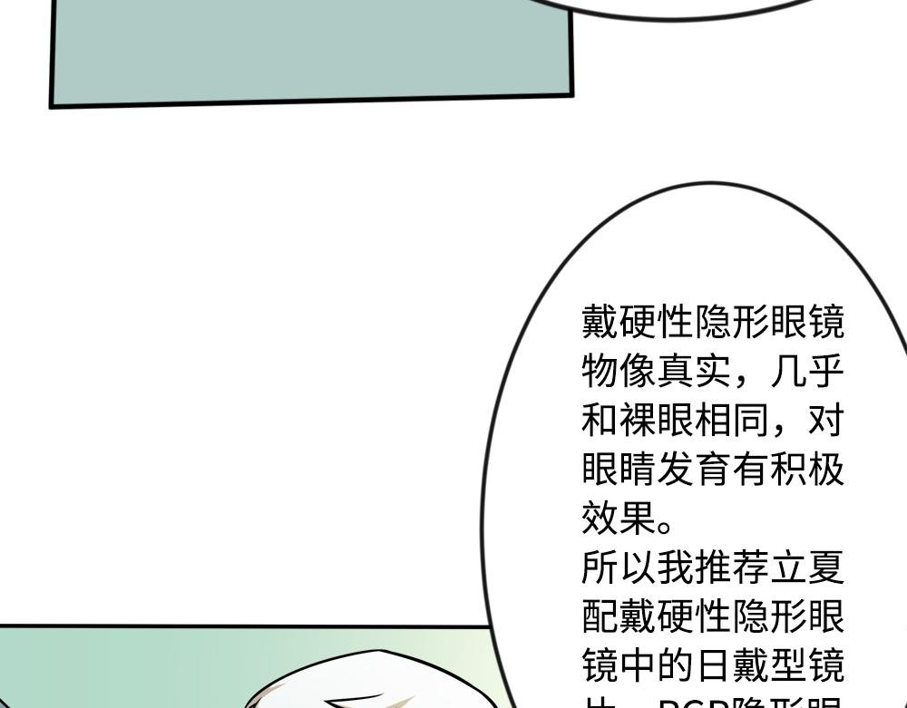 戴隐形眼镜对眼睛有伤害吗？