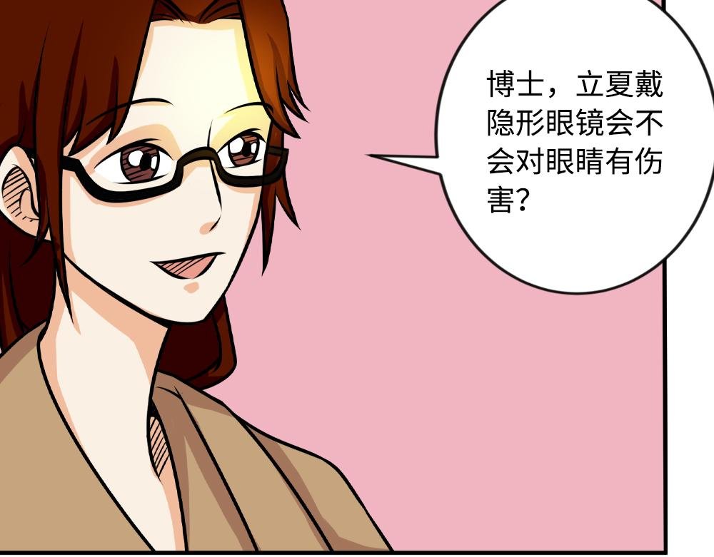 戴隐形眼镜对眼睛有伤害吗？