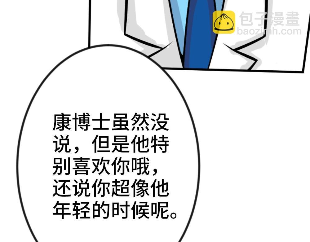 让眼睛“变色”的隐形眼镜