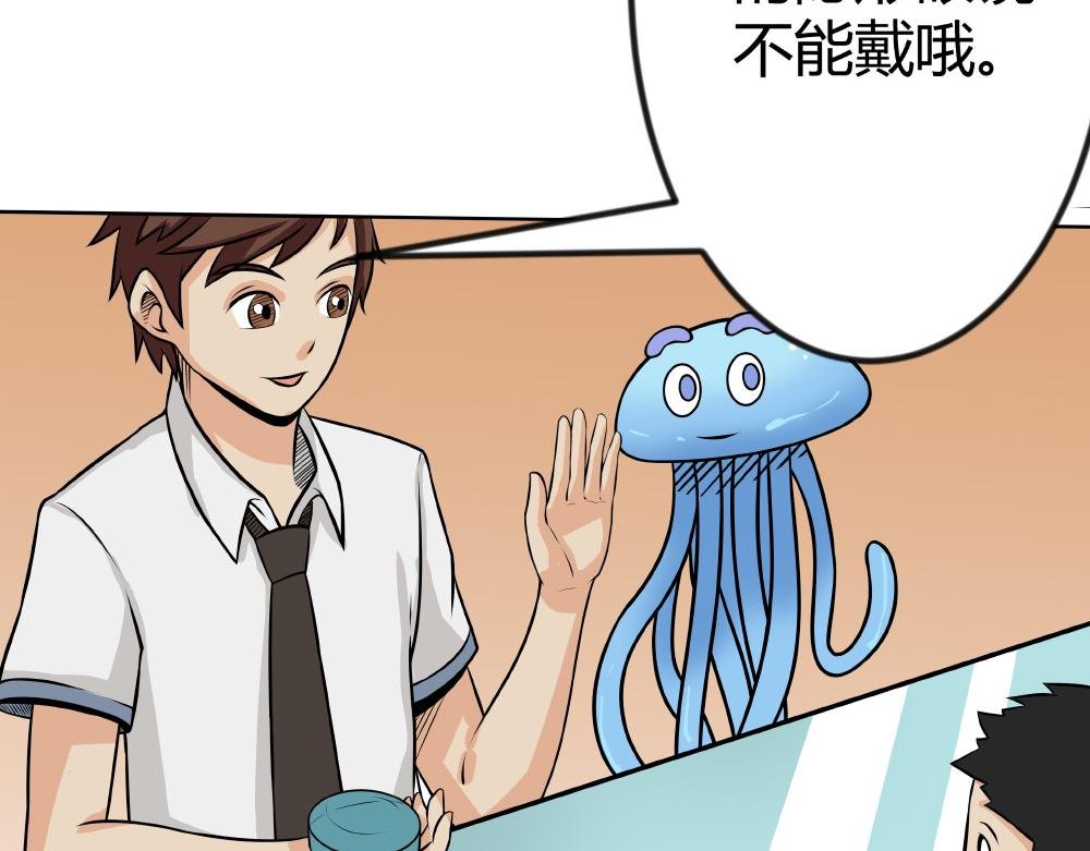 让眼睛“变色”的隐形眼镜