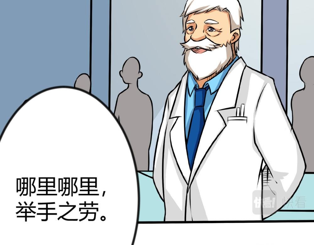 让眼睛“变色”的隐形眼镜