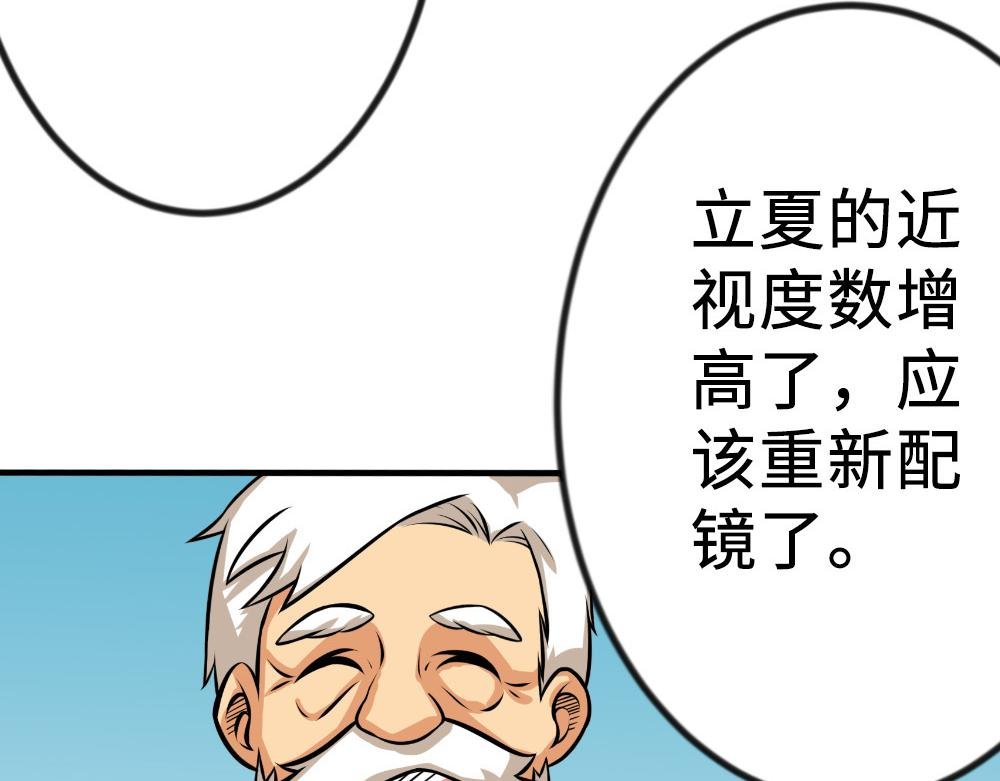 让眼睛“变色”的隐形眼镜