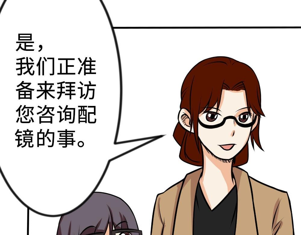 让眼睛“变色”的隐形眼镜