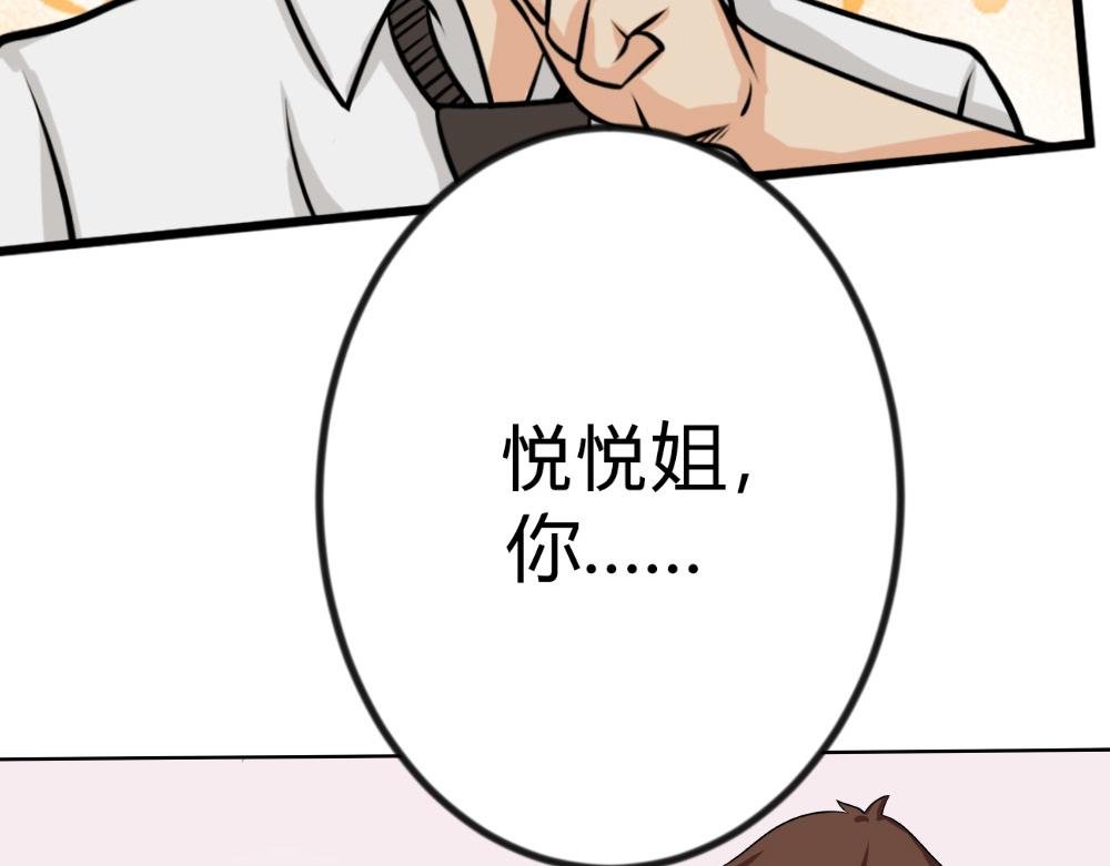 让眼睛“变色”的隐形眼镜