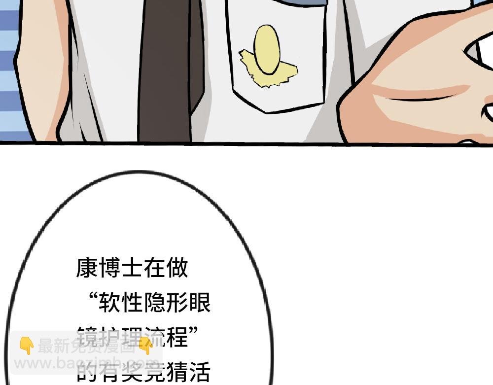 隐形眼镜的规范保存！