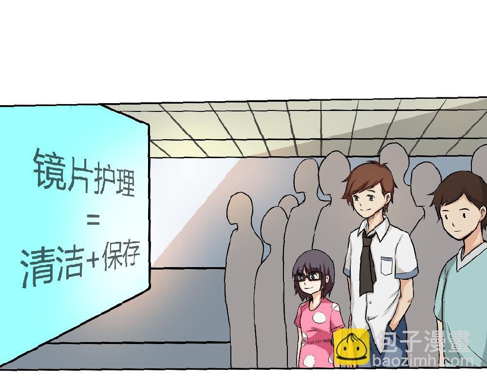 隐形眼镜的规范保存！