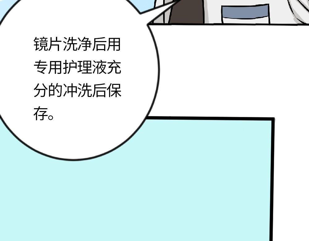 隐形眼镜的规范保存！