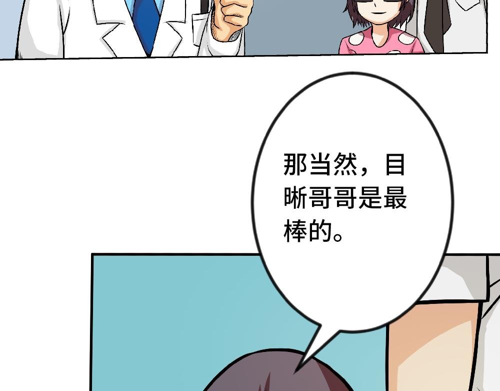 隐形眼镜的规范保存！