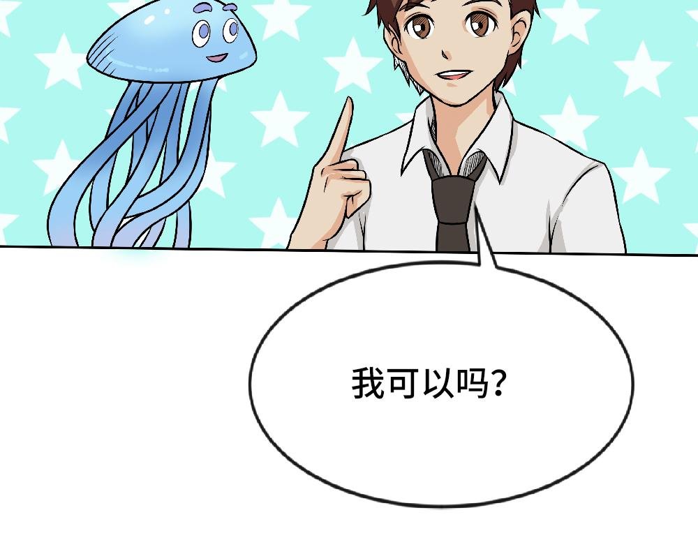 隐形眼镜的规范保存！