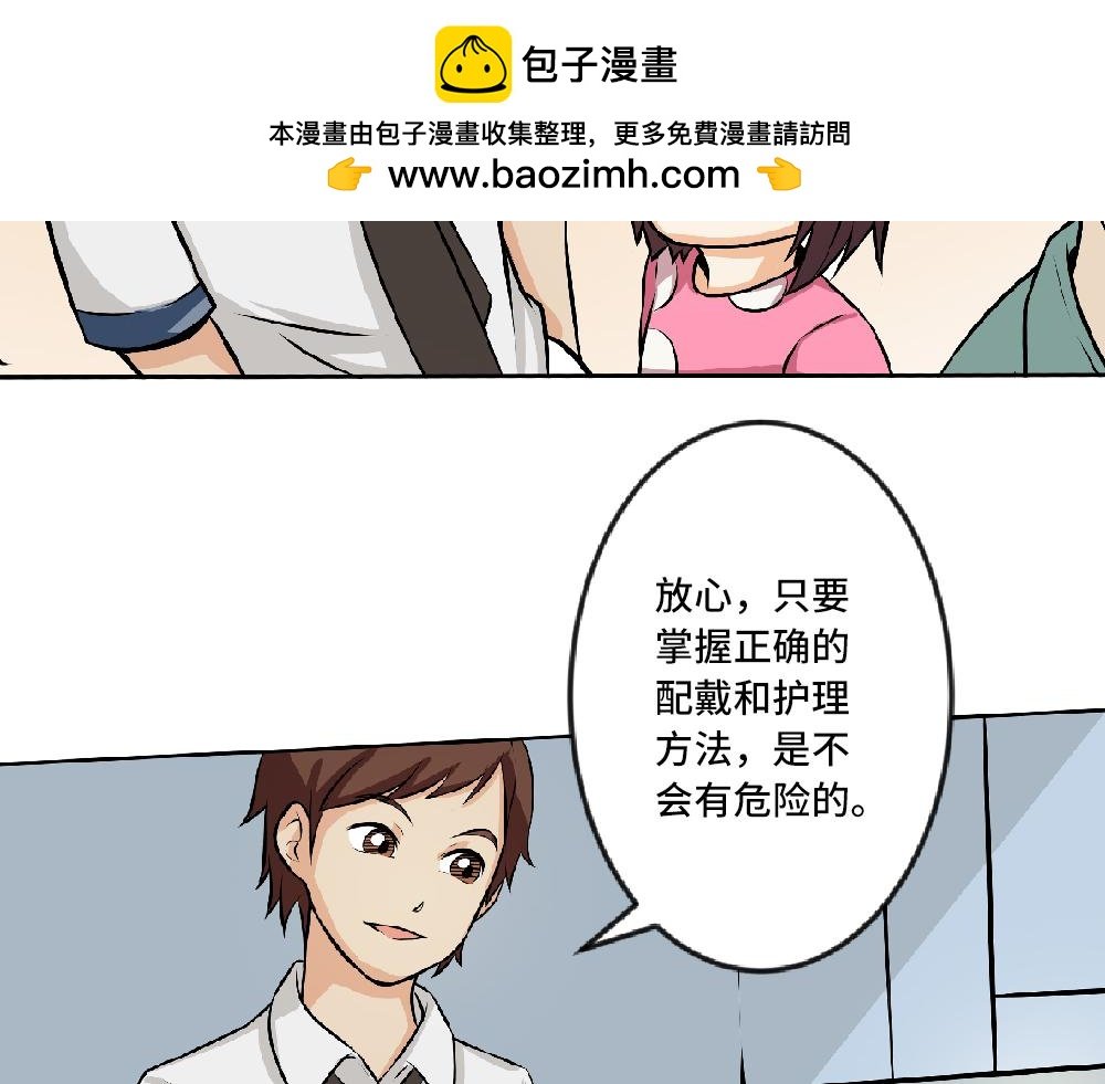 隐形眼镜怎么戴才安全？