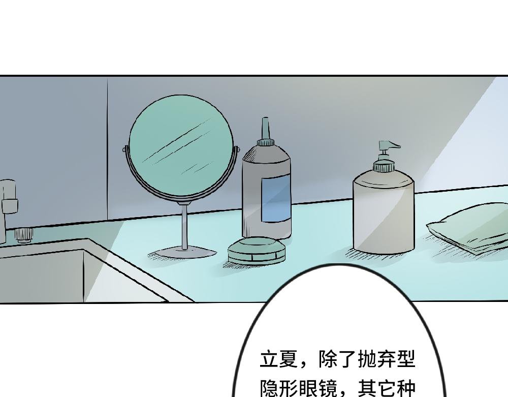 隐形眼镜怎么戴才安全？