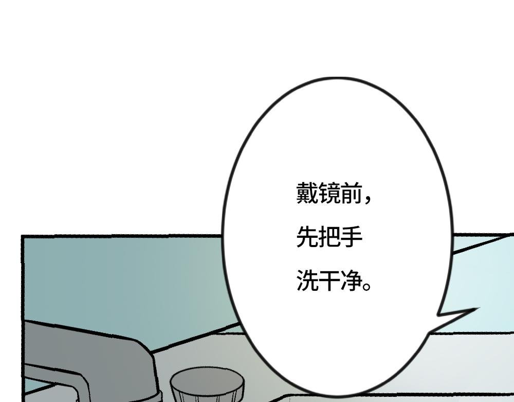 隐形眼镜怎么戴才安全？