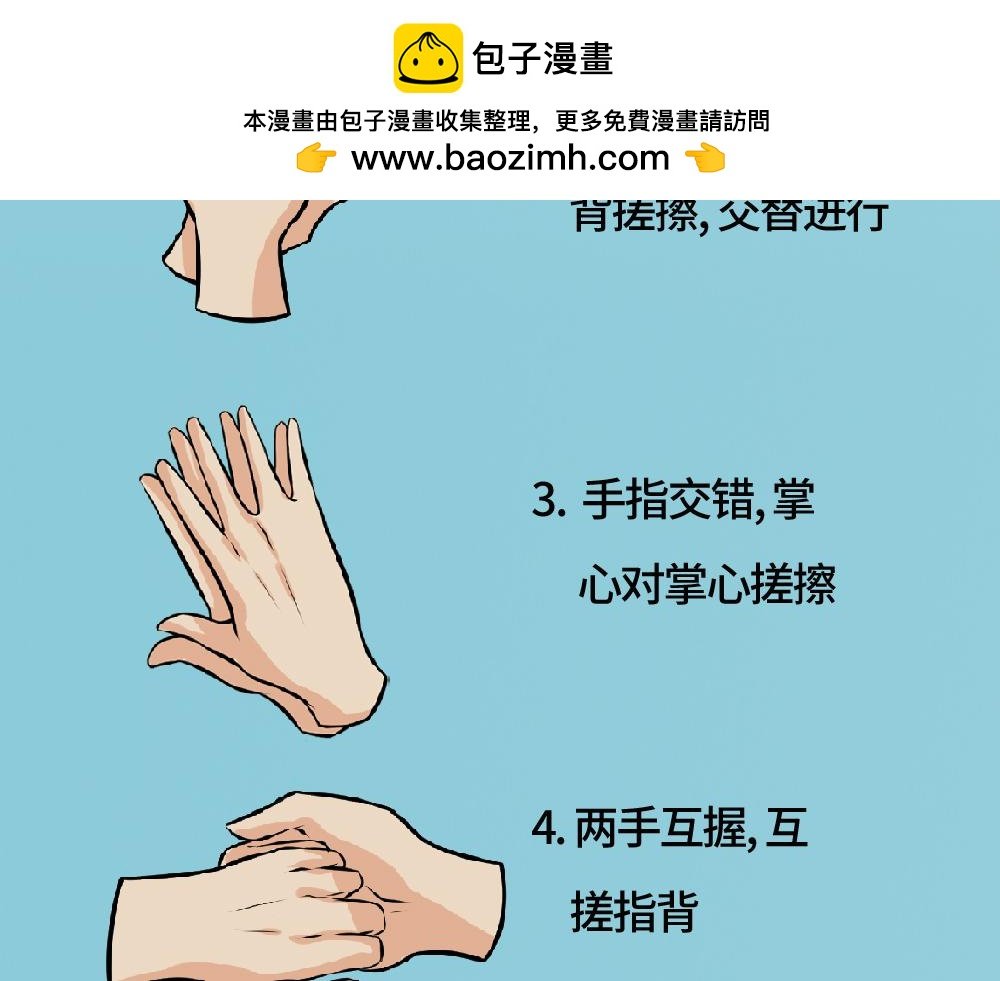 隐形眼镜怎么戴才安全？