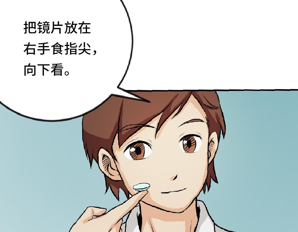 隐形眼镜怎么戴才安全？