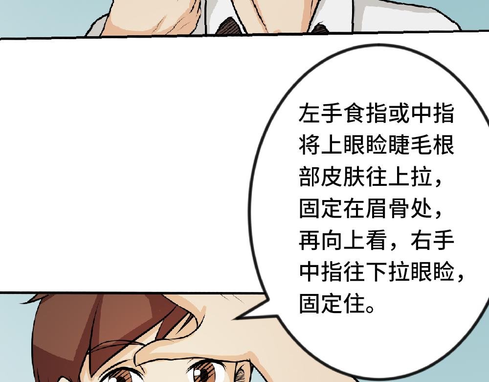 隐形眼镜怎么戴才安全？