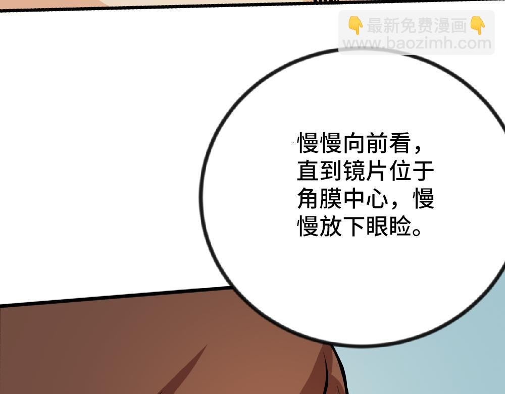 隐形眼镜怎么戴才安全？