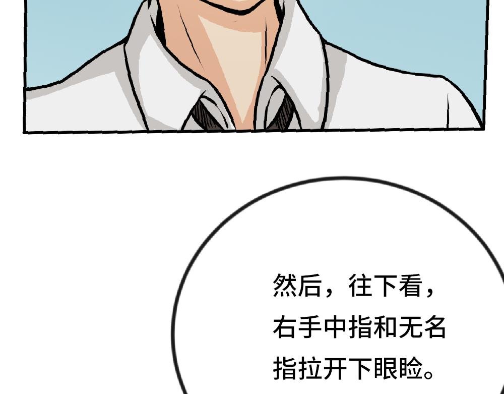 隐形眼镜怎么戴才安全？