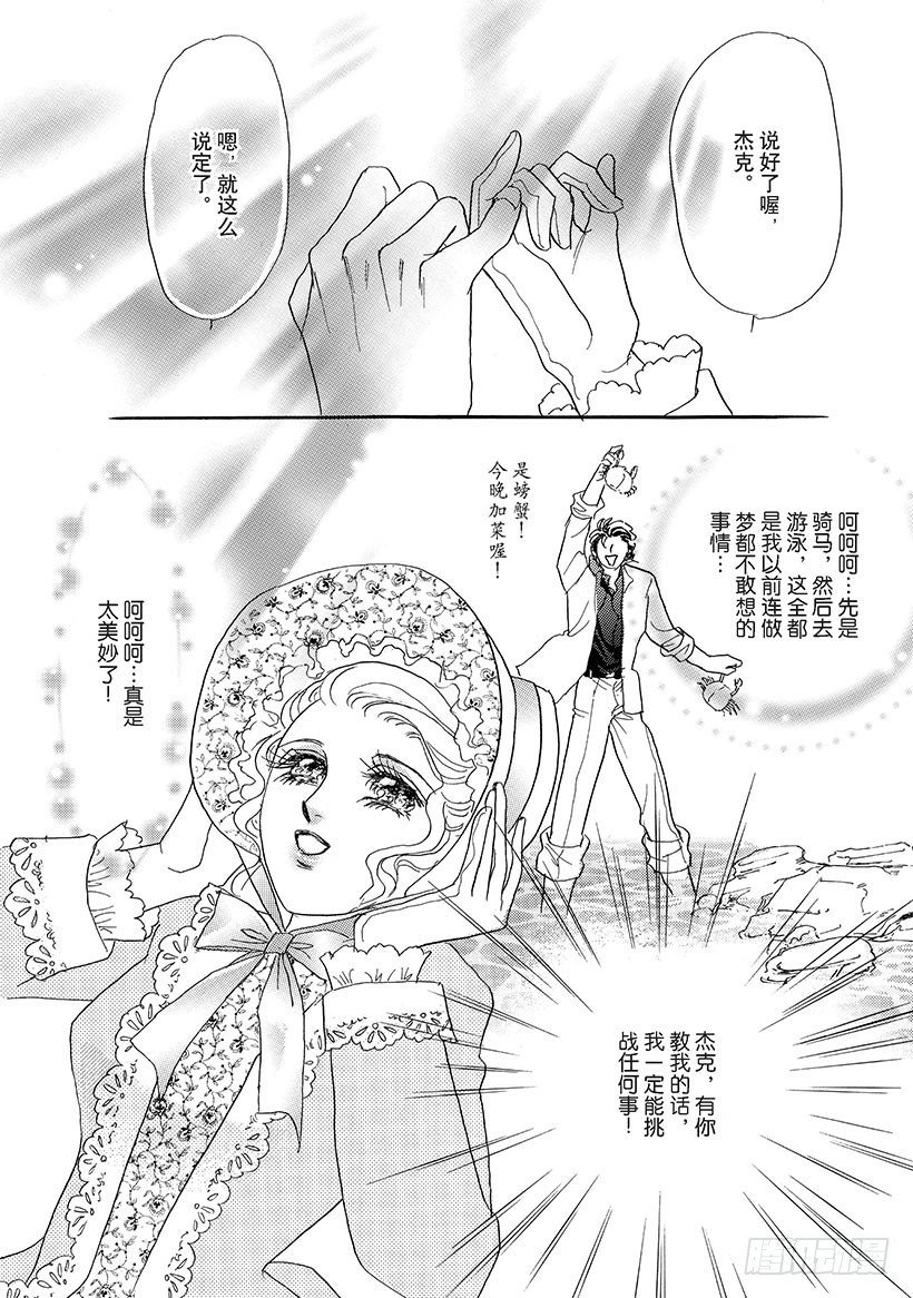第3章