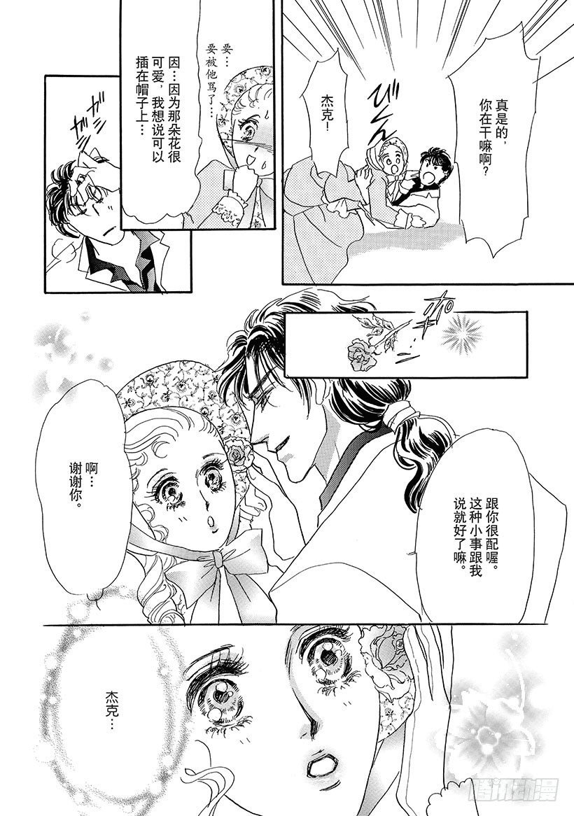 第3章