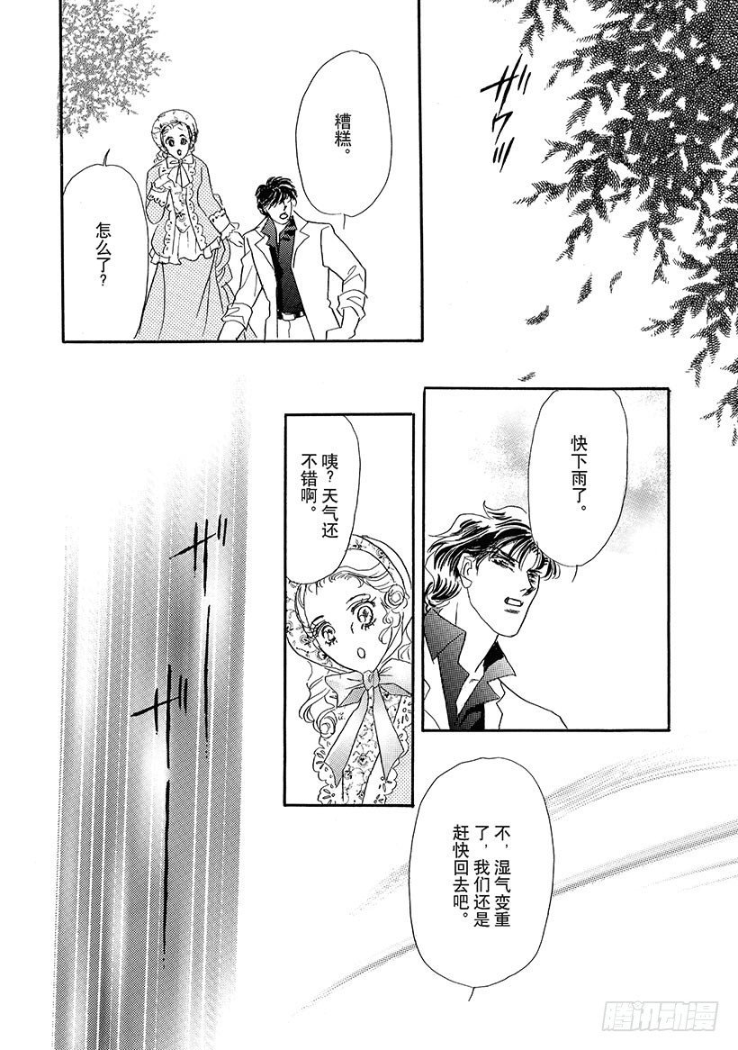 第3章