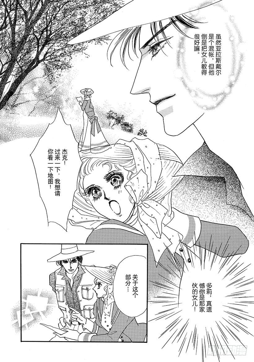 第2章