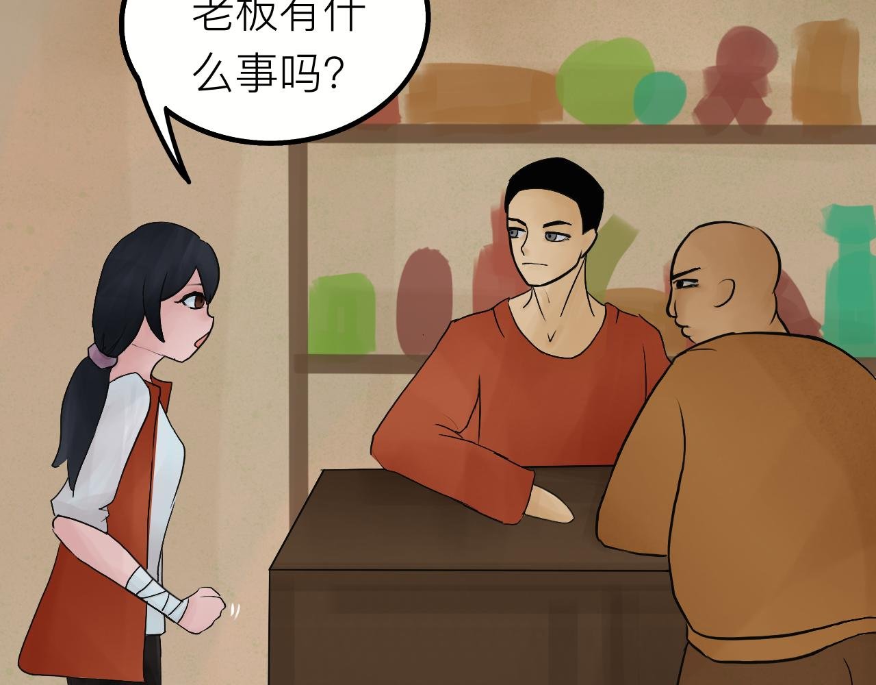 工作