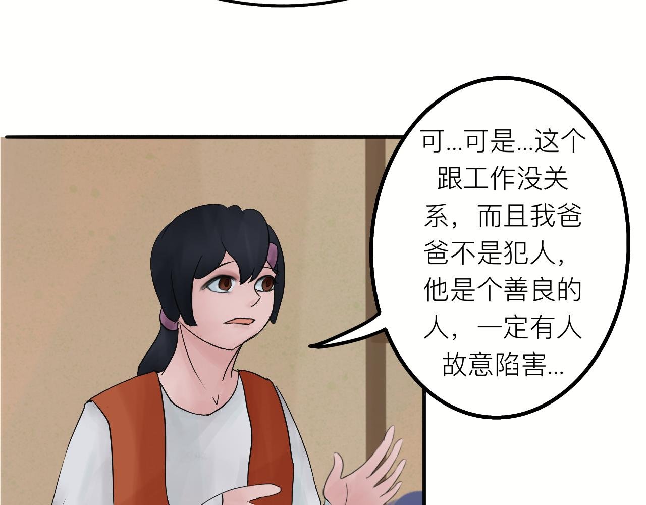 工作