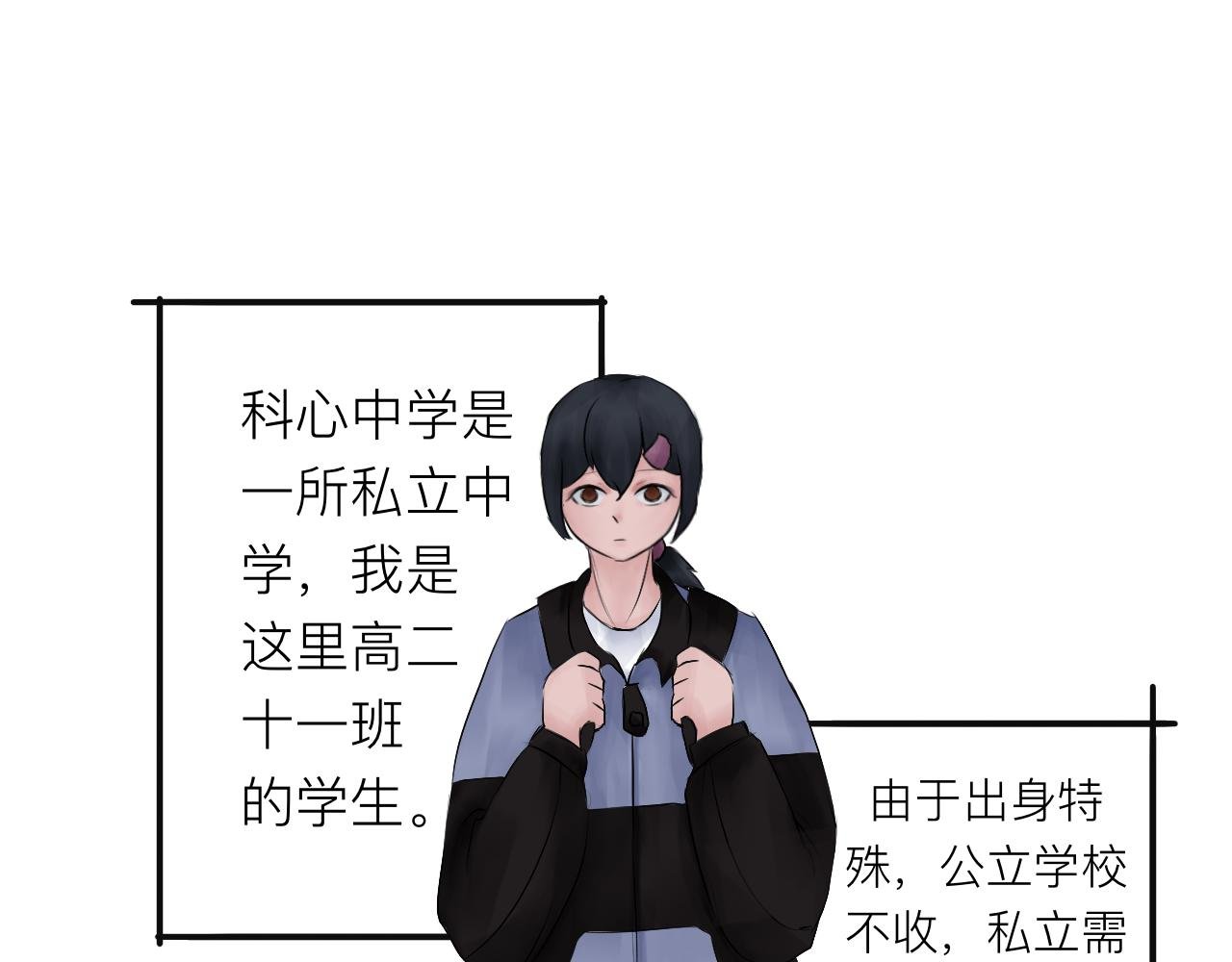 欺凌