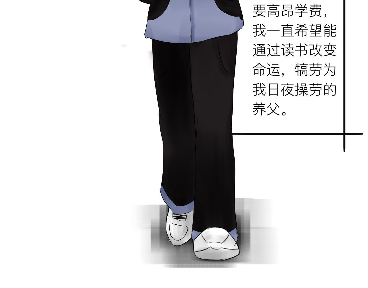 欺凌