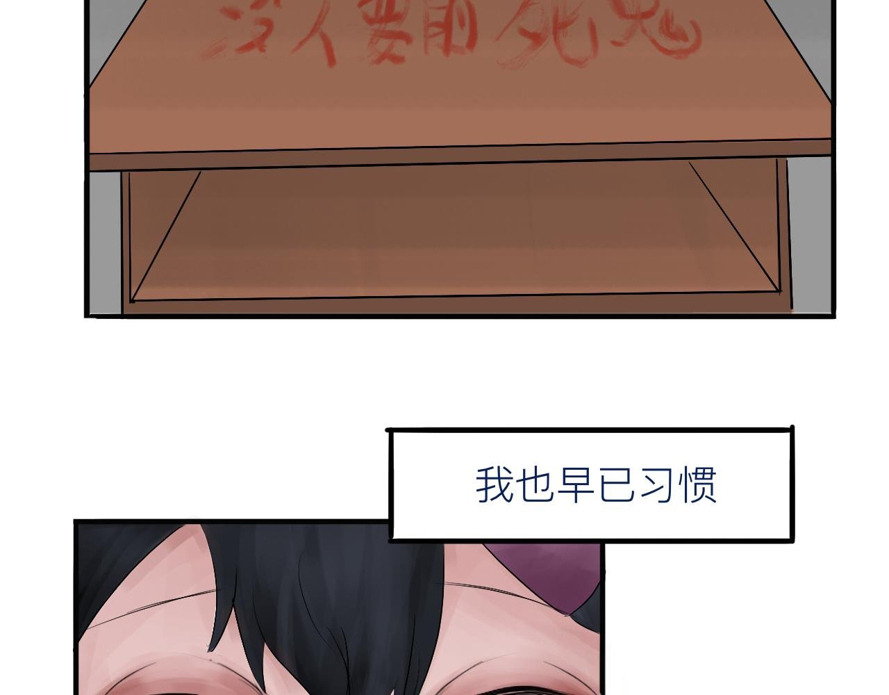 欺凌