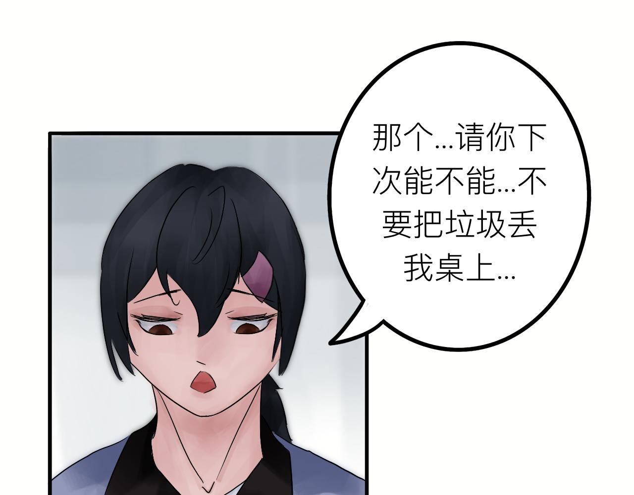 欺凌