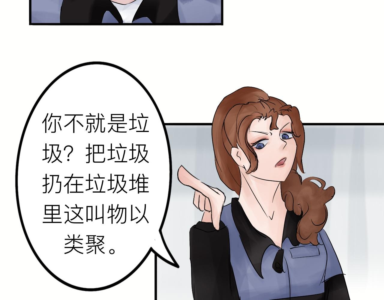 欺凌