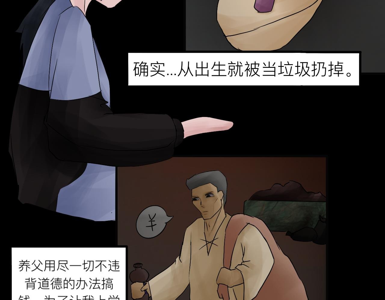 欺凌