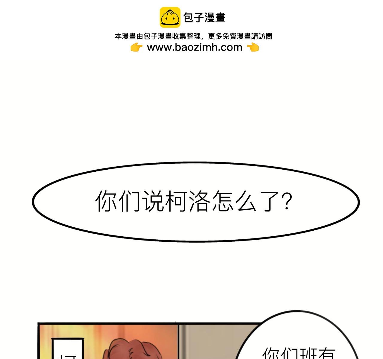 欺凌