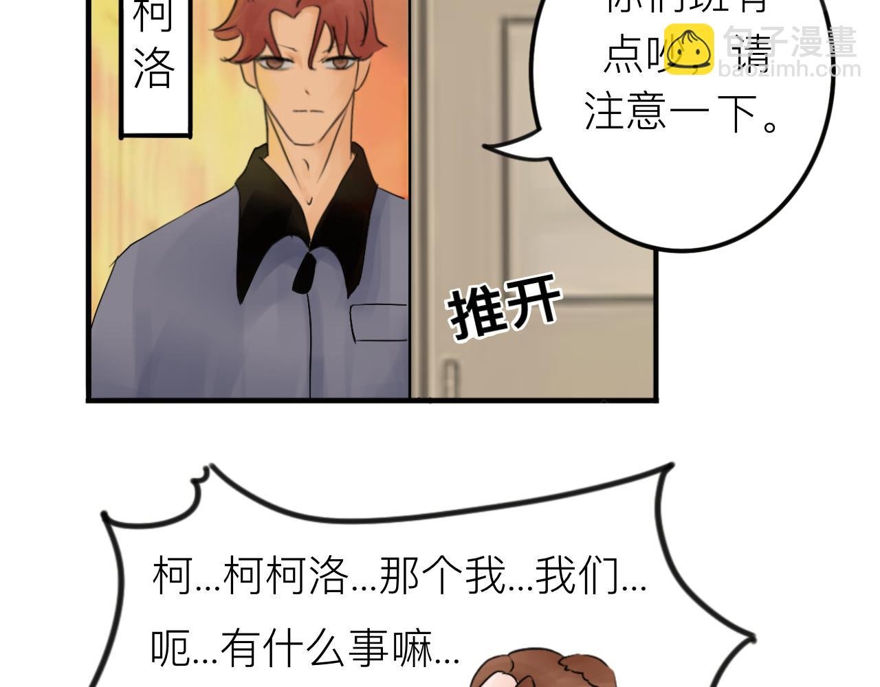 欺凌