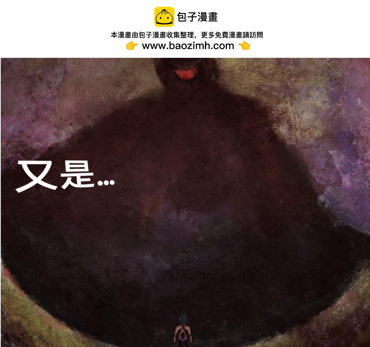 又是这个梦