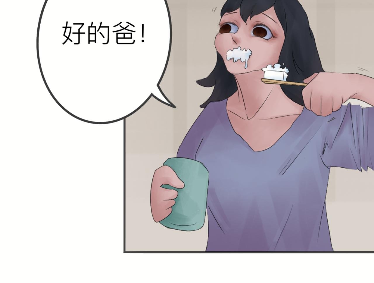 又是这个梦