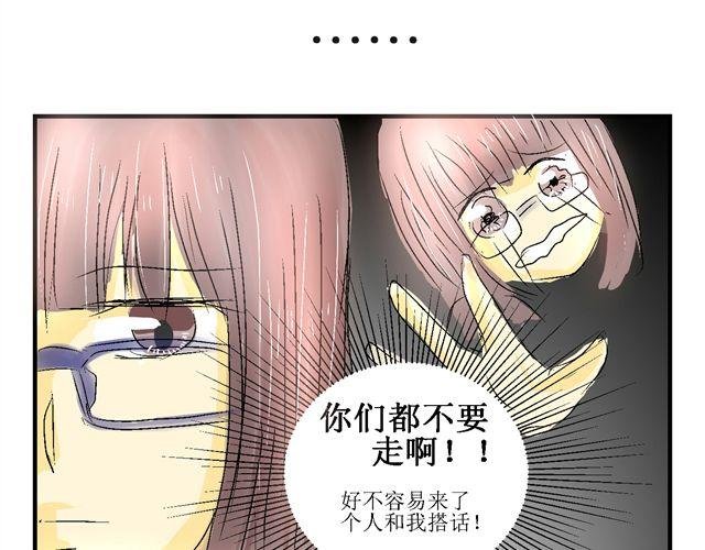 第二话