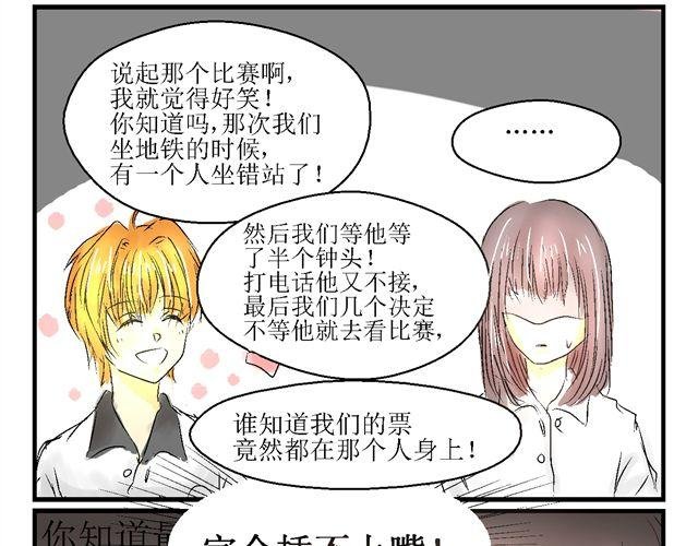 第二话
