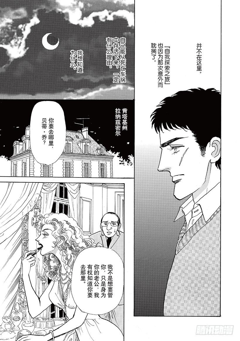 第3章