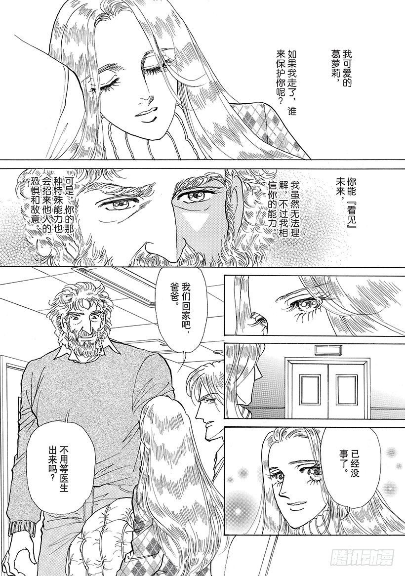第2章